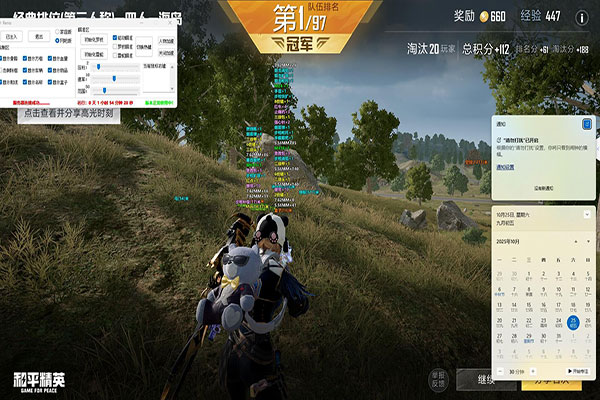 CF隔空杀人外挂透视自瞄效果
